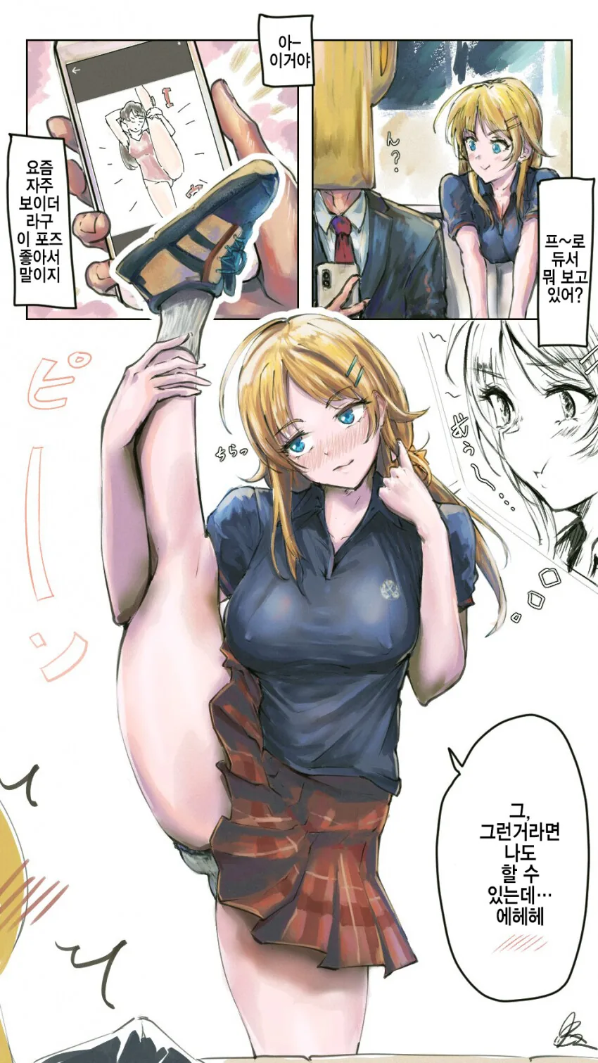 @) 오래간만에 손으로 먹는 마도카.jpg 대표 이미지