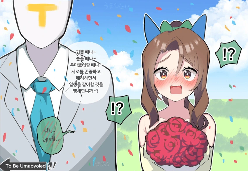 manga_2236625_002.webp