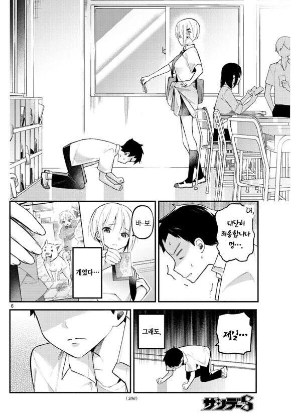 manga_2237605_006.webp