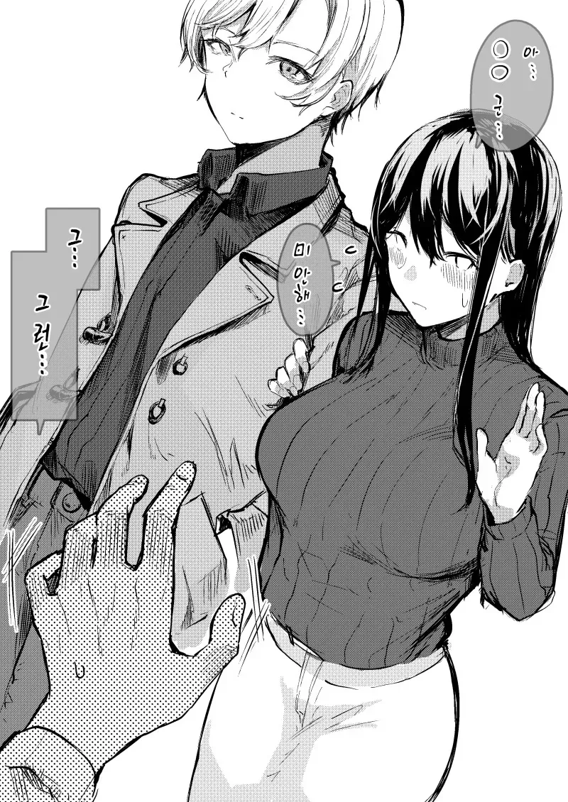 건담)아무로가 알렉스를 무사히 수령한 세계선 이미지 3