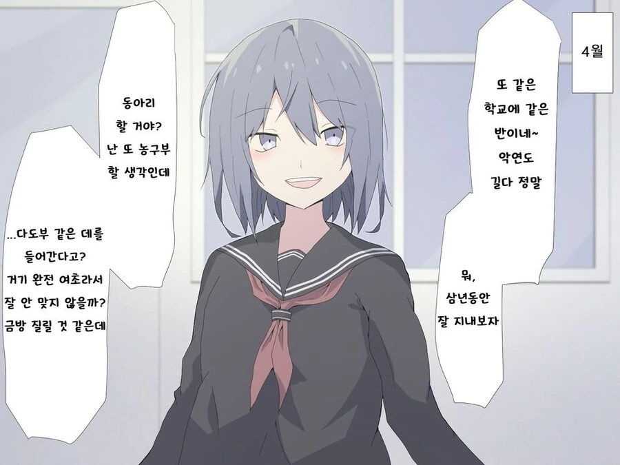 SSSS.GRIDMAN) 흑막과의 조우 이미지 2