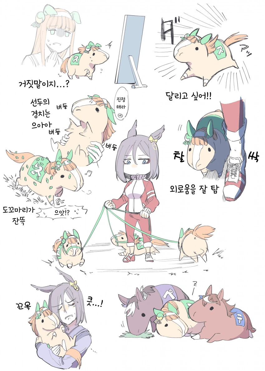 사망유희) 유우키 찌찌 왜 이리 커졌냐 대표 이미지