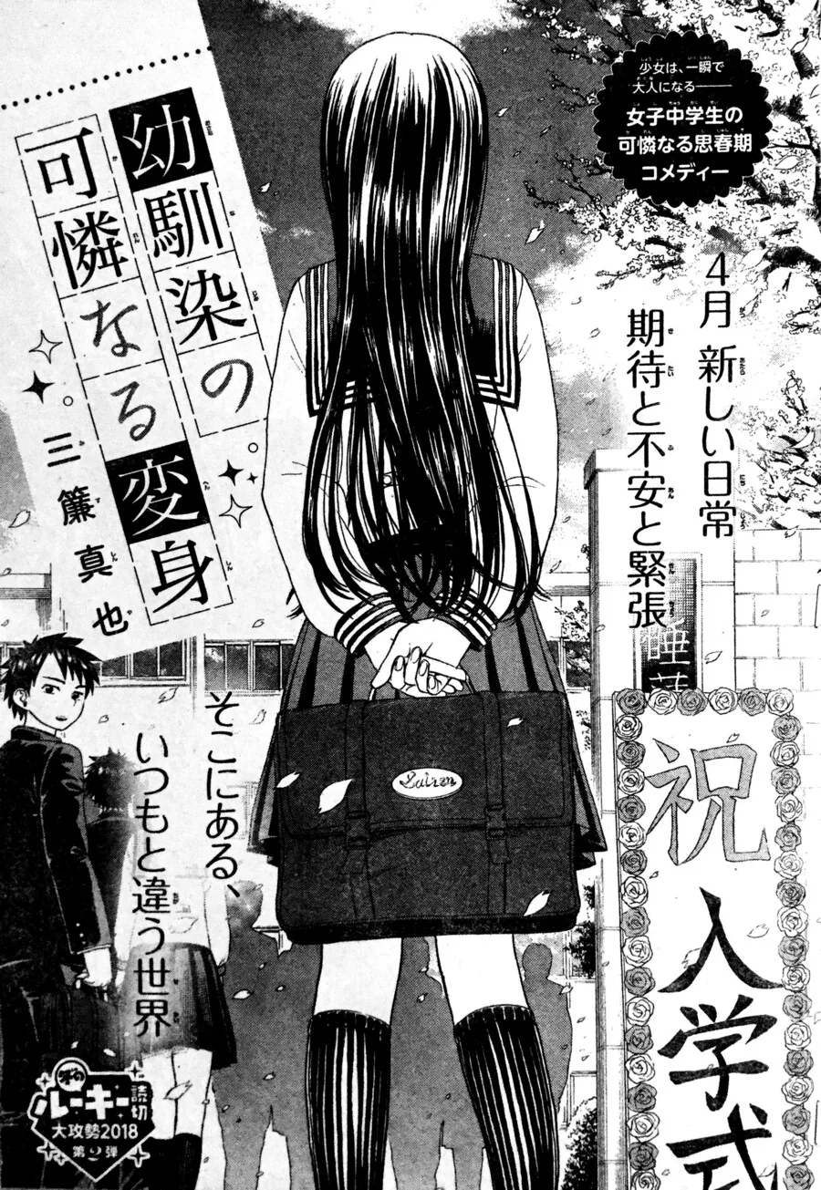 manga_2282383_002.webp