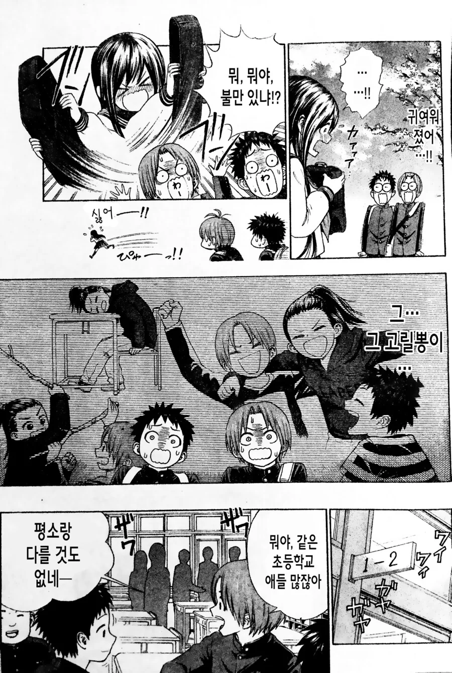 manga_2282383_006.webp