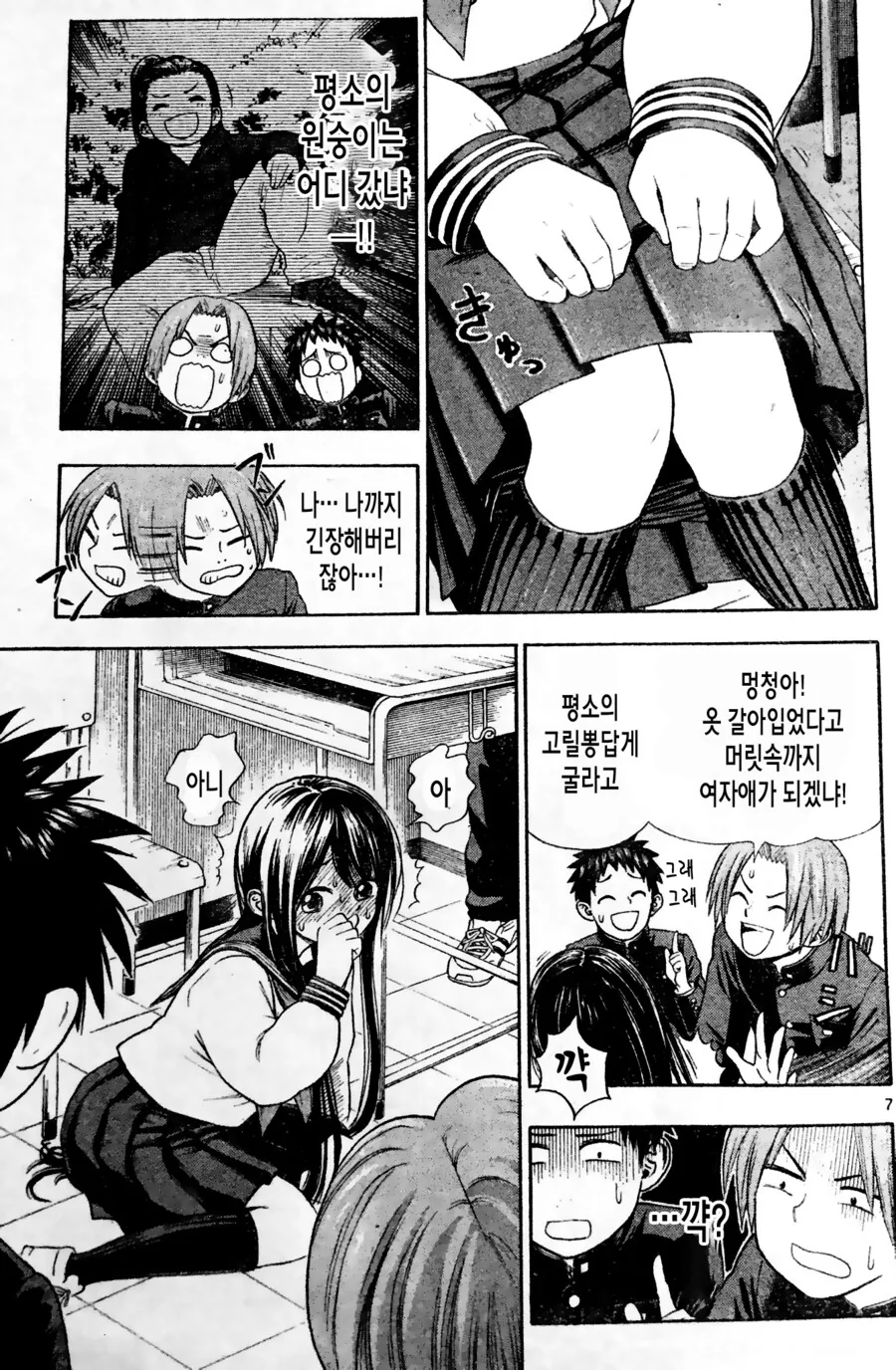 manga_2282383_008.webp