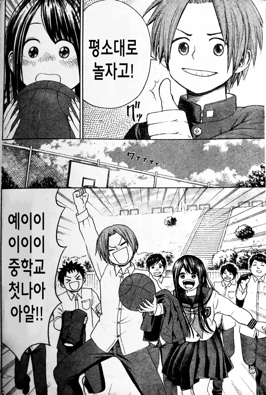 manga_2282383_011.webp