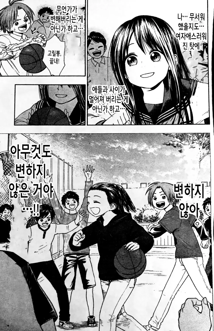 manga_2282383_012.webp