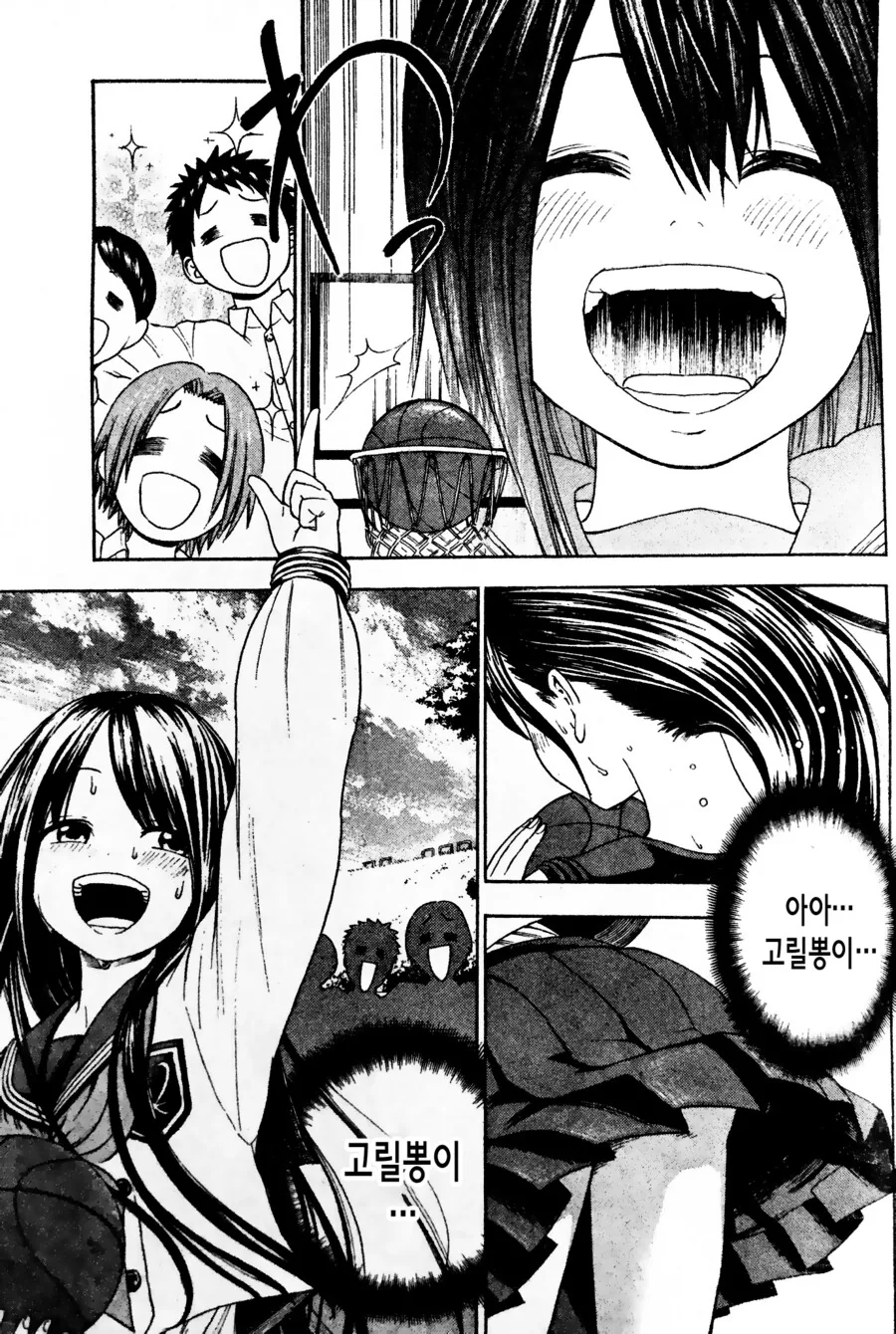 manga_2282383_014.webp