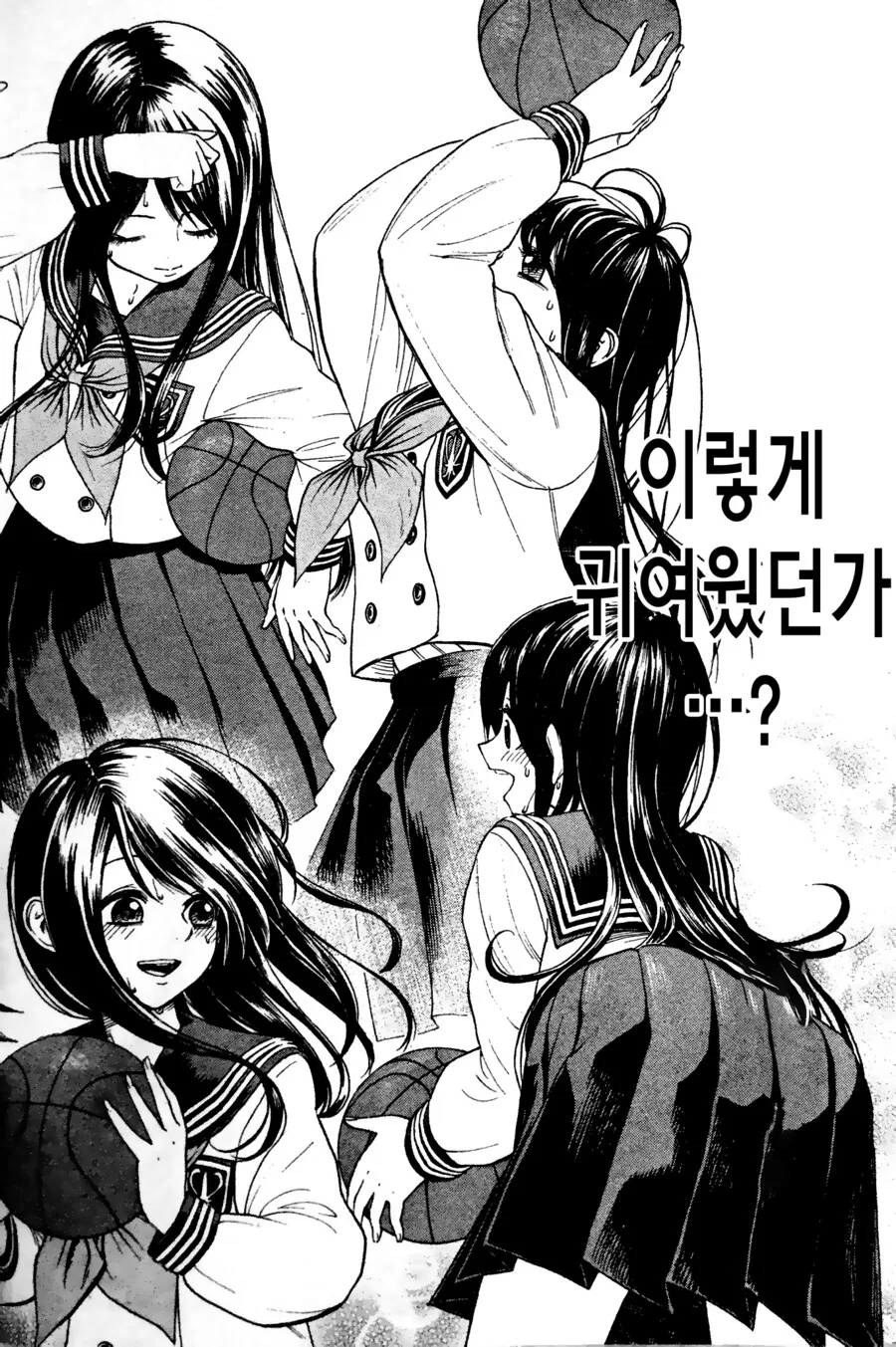 manga_2282383_015.webp