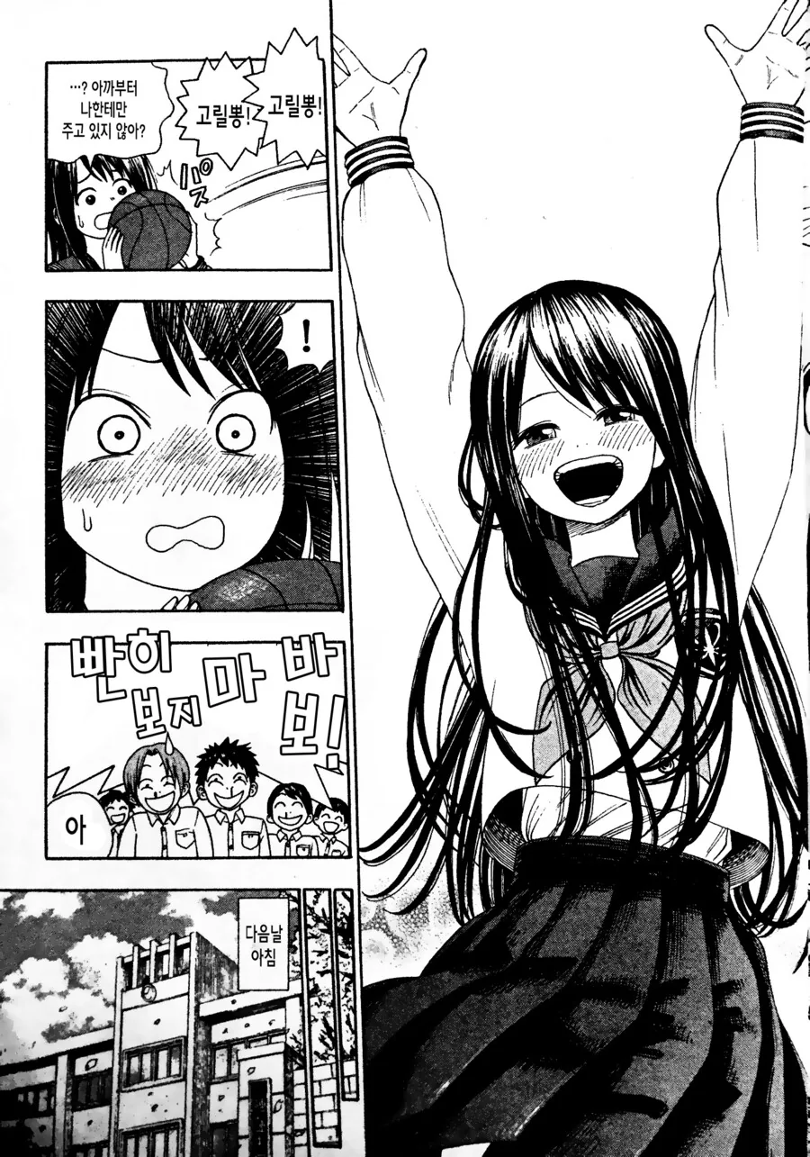 manga_2282383_016.webp