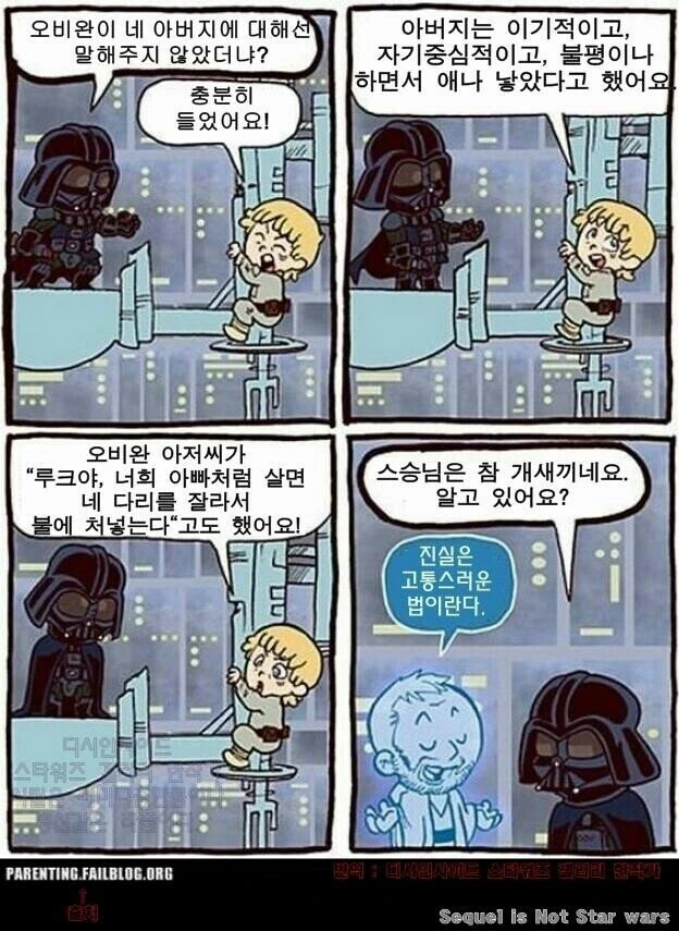 호불호 갈리는 대대장.manhwa 대표 이미지