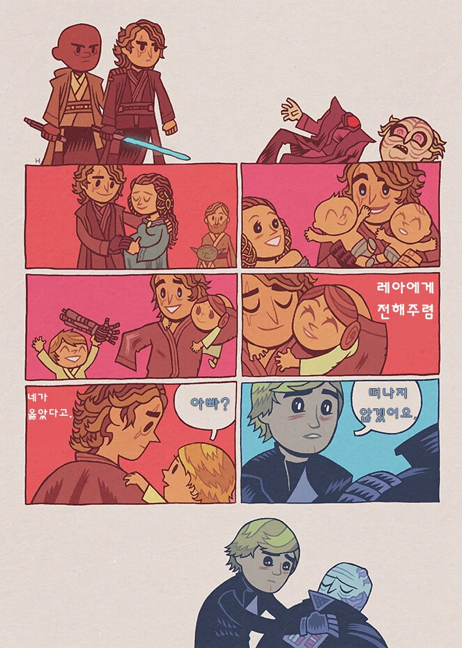 manga_2285617_006.webp