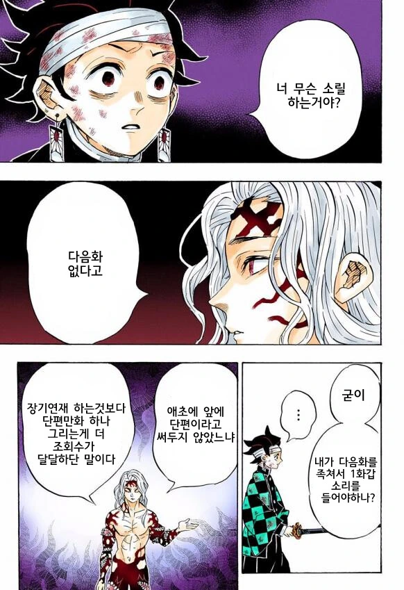 manga_2288428_002.webp