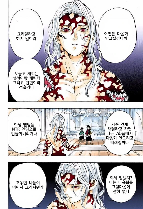 manga_2288428_003.webp