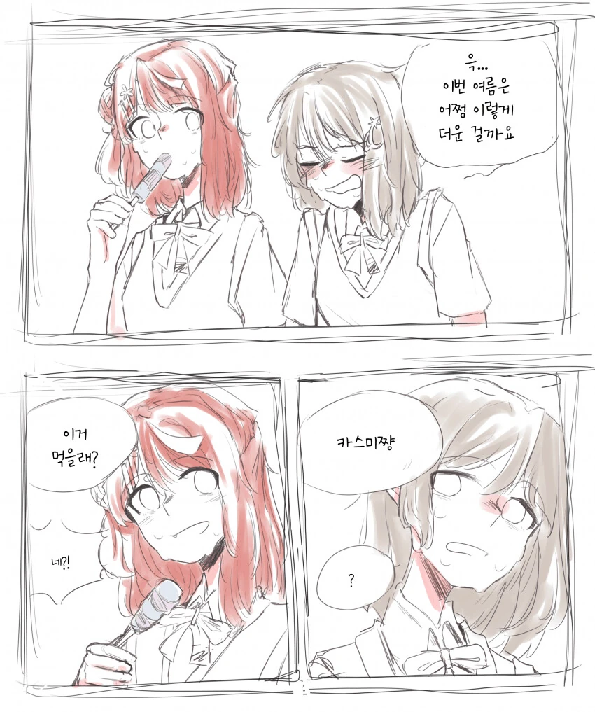 img/23/08/11/189e36e61164ceb2e.png