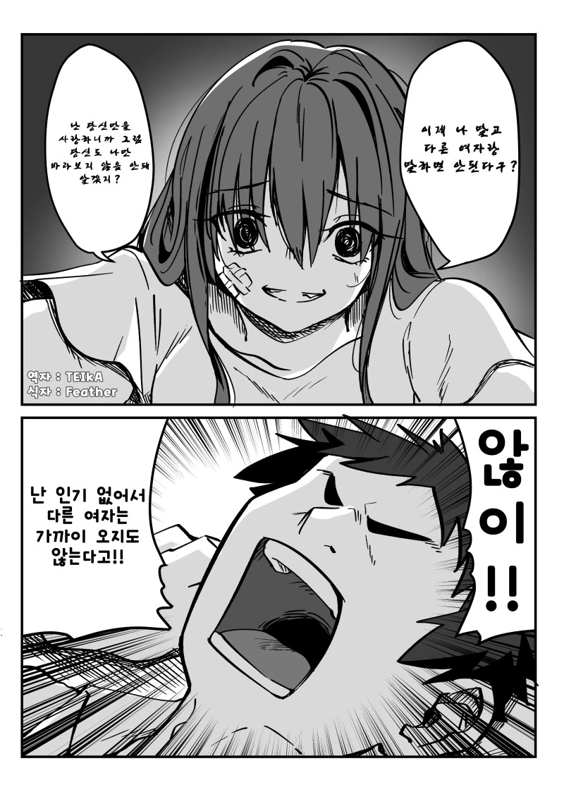 @) 은근 철학적인 아이돌.jpg 대표 이미지