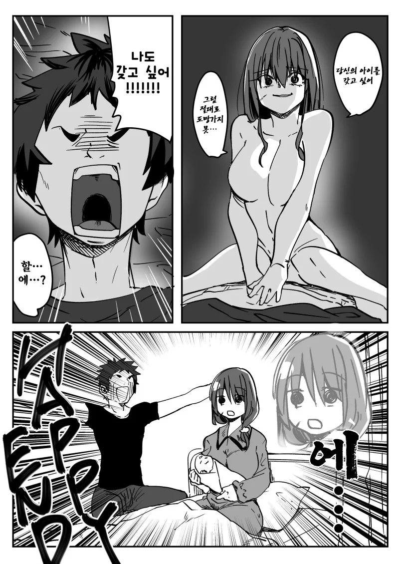manga_2301318_003.webp