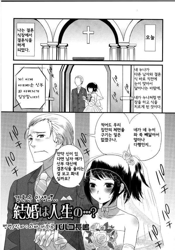 (트릭컬)낙천적인 네티 이미지 2