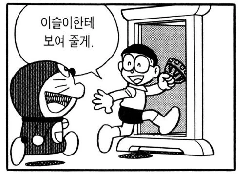 술 안주로 이상한걸 먹는.manga 대표 이미지