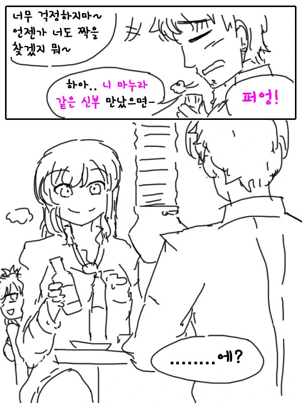 manga_2337675_002.webp