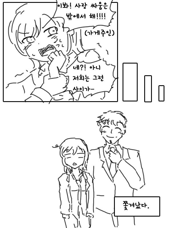 manga_2337675_004.webp