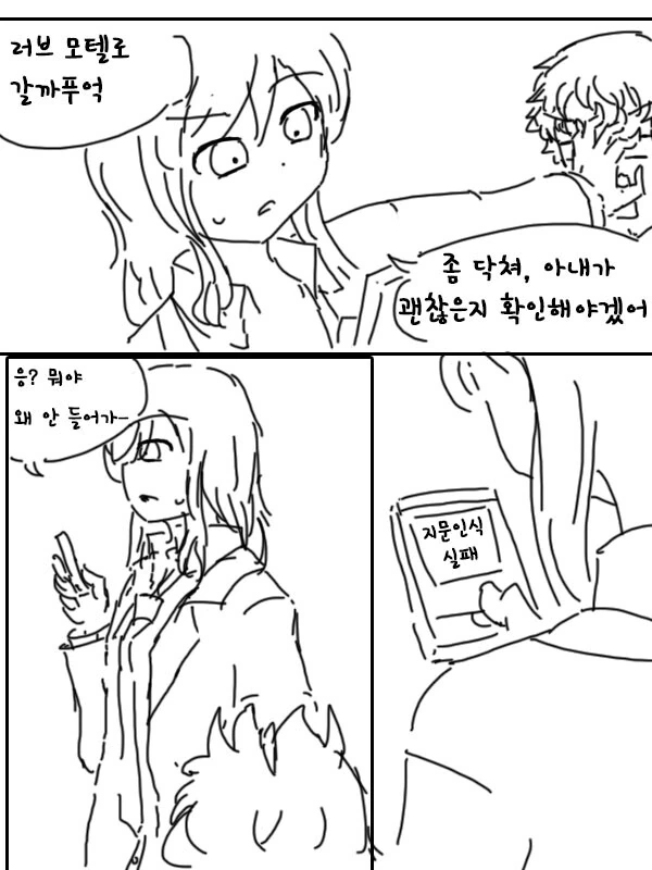 manga_2337675_005.webp