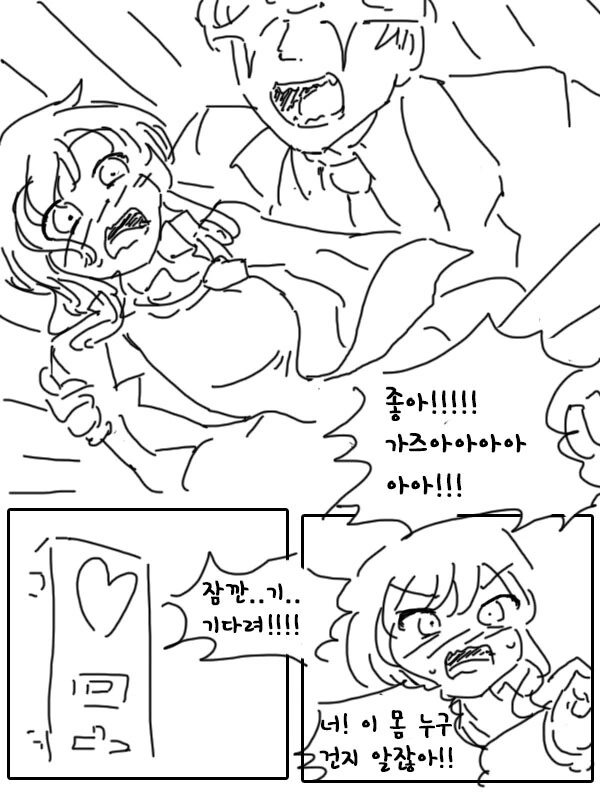 manga_2337675_006.webp