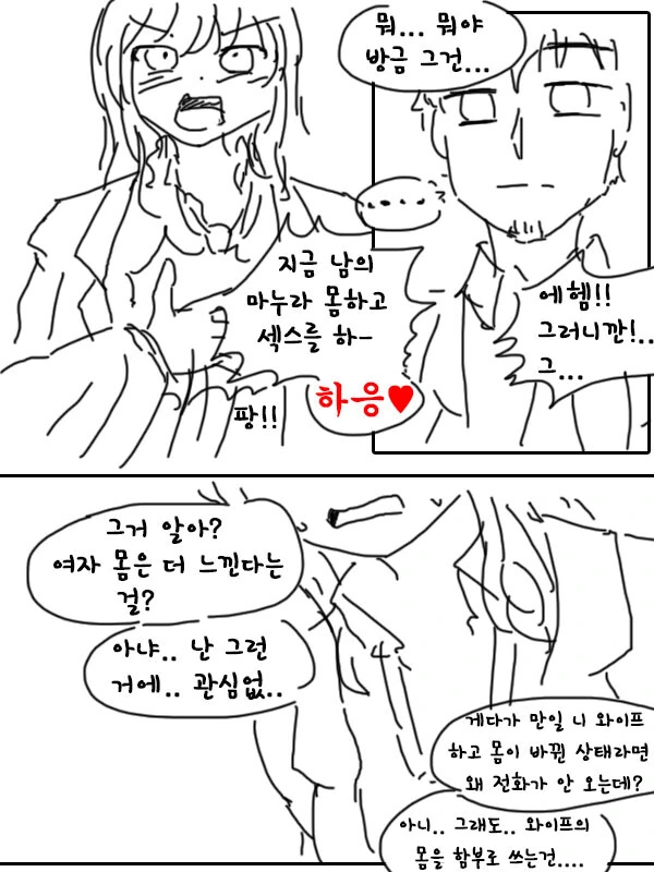 manga_2337675_007.webp