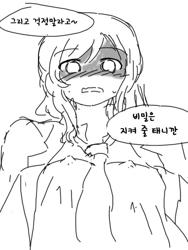 manga_2337675_008.webp
