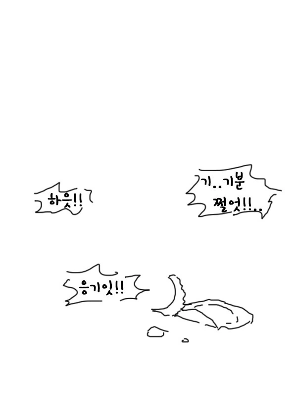 manga_2337675_009.webp