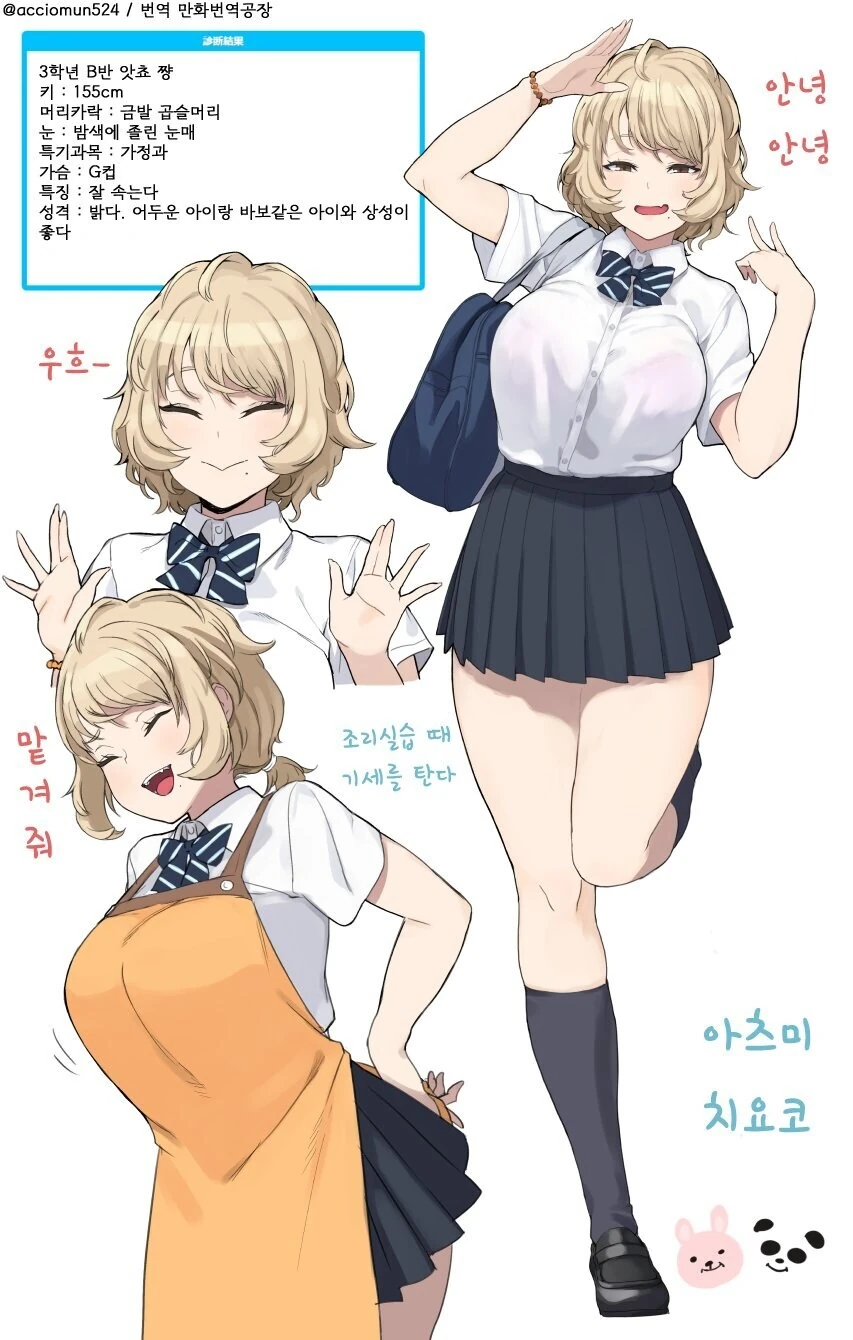 장송의 프리렌) 인간을 작게 만드는 마법.jpg 이미지 2