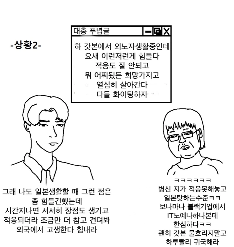 manga_236475_003.webp
