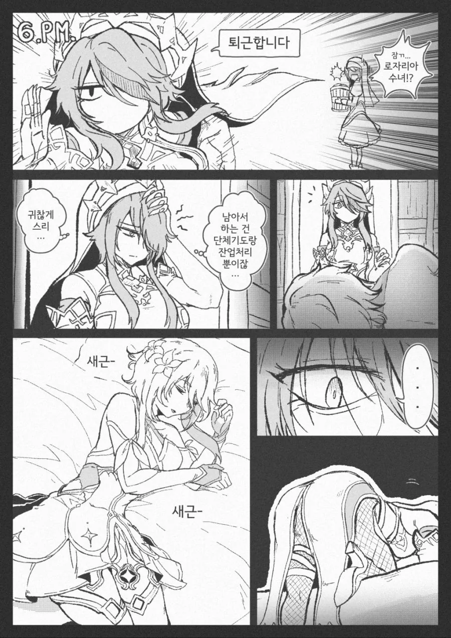 manga_2365495_002.webp
