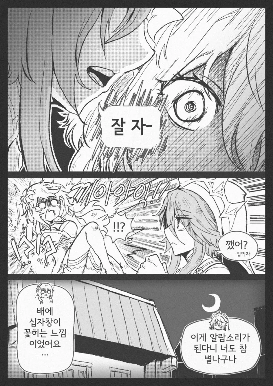 manga_2365495_003.webp