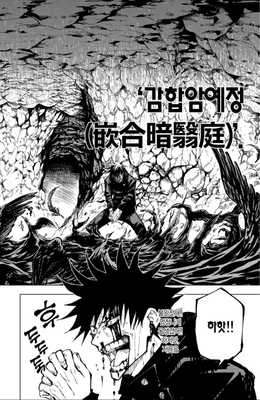 ㅅㅇ을 보여주는 소꿉친구.manga 이미지 3