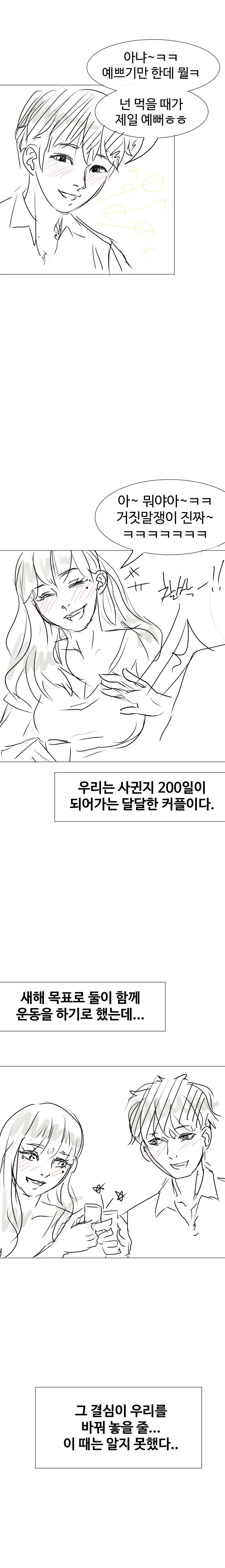 manga_2384396_002.webp