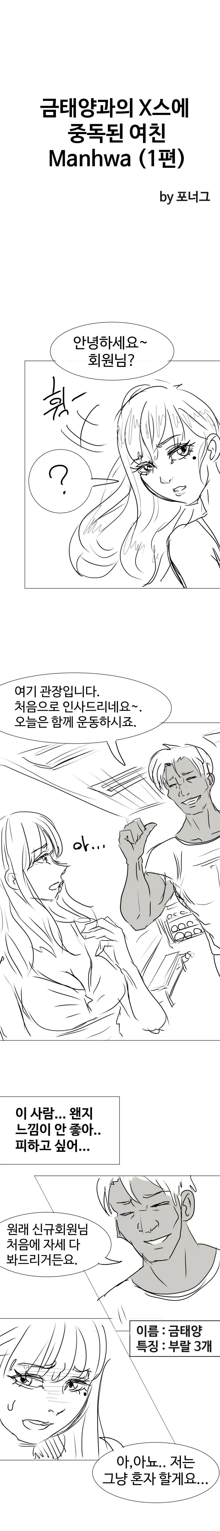 manga_2384396_004.webp