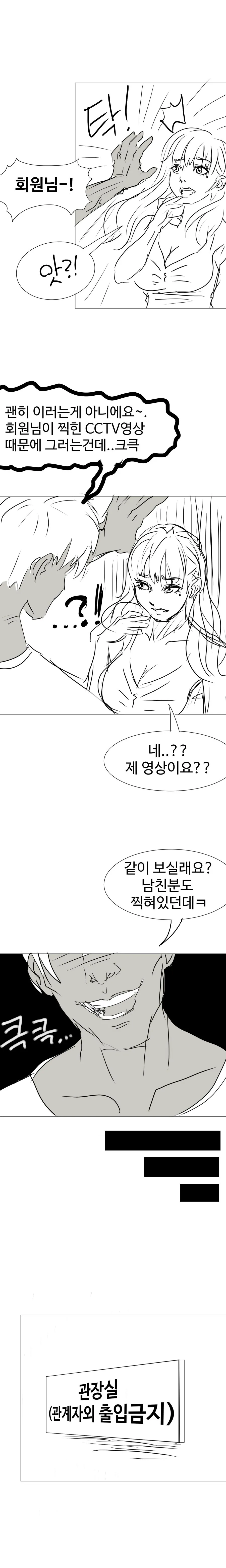 manga_2384396_005.webp