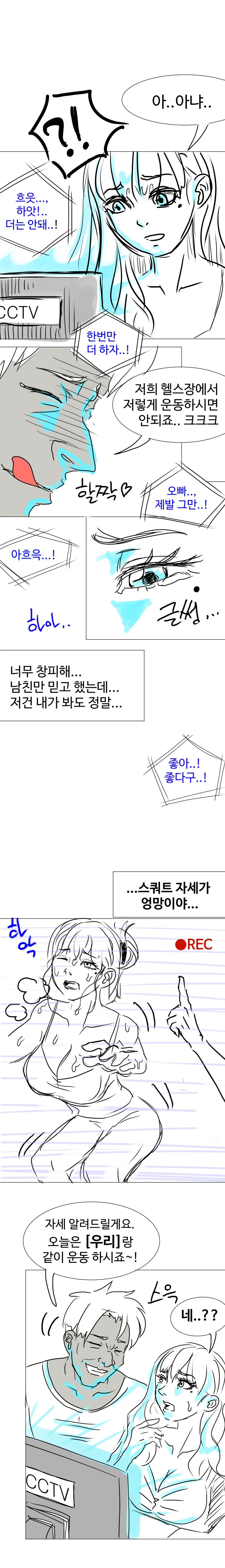 manga_2384396_006.webp