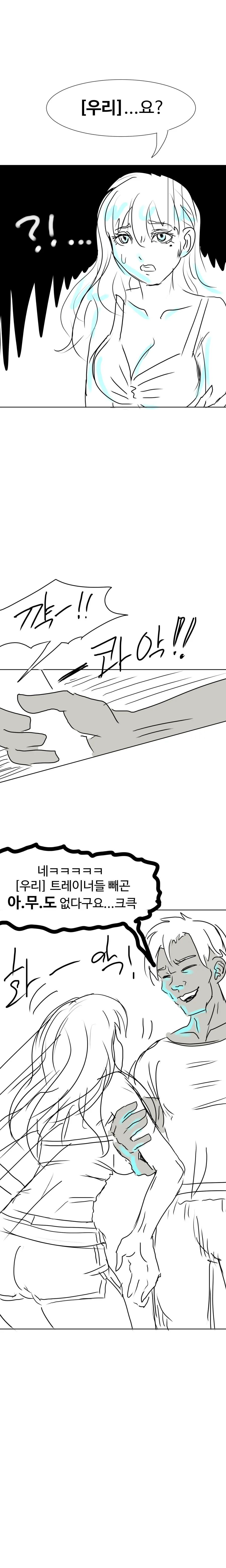 manga_2384396_007.webp