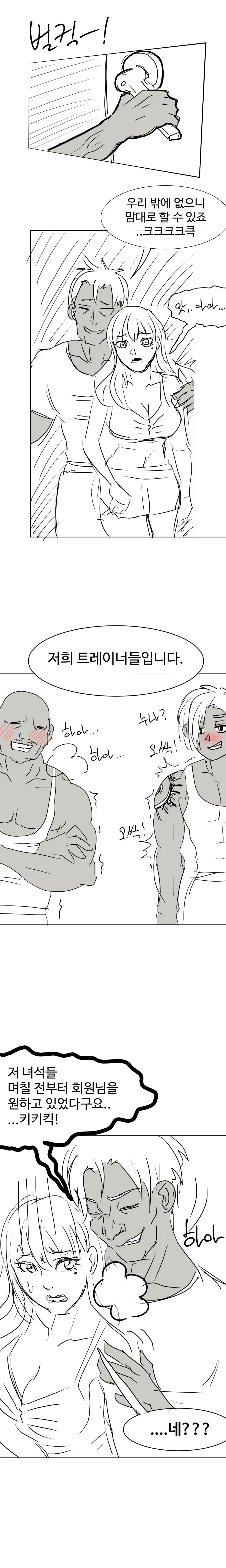 manga_2384396_008.webp