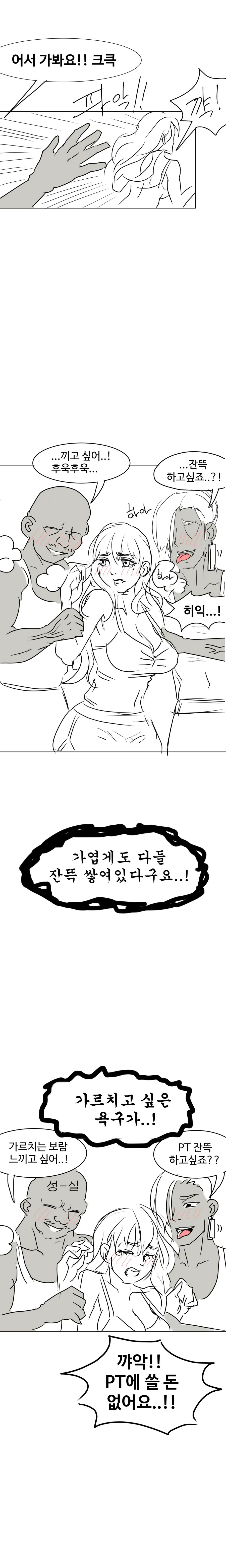 manga_2384396_009.webp