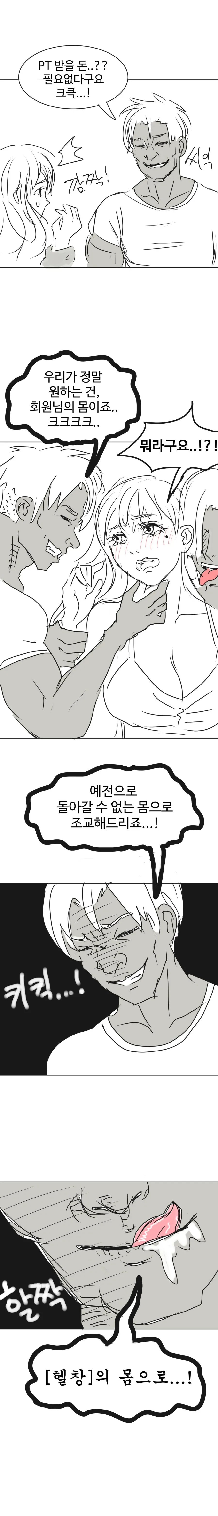 manga_2384396_010.webp