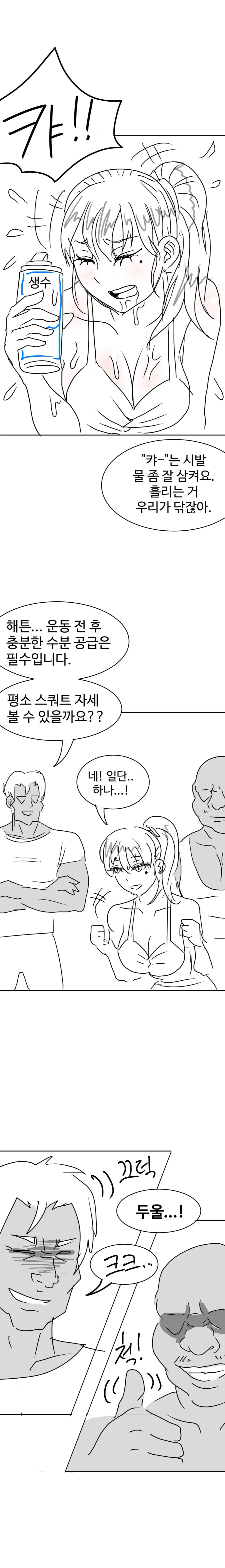 manga_2384396_012.webp