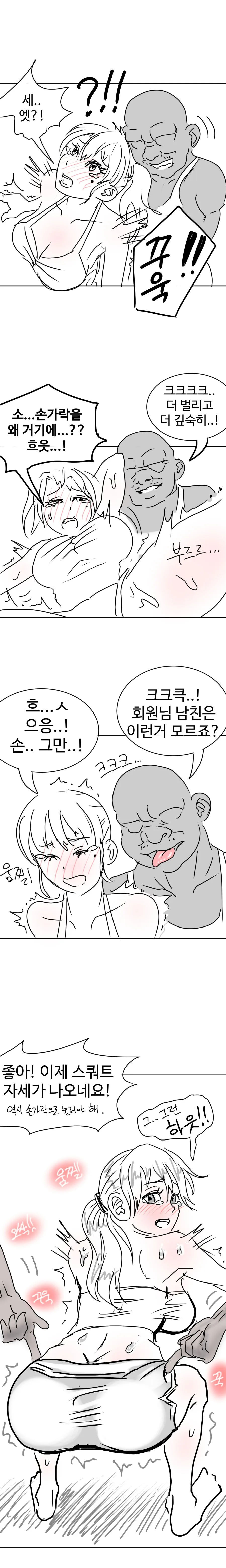 manga_2384396_013.webp
