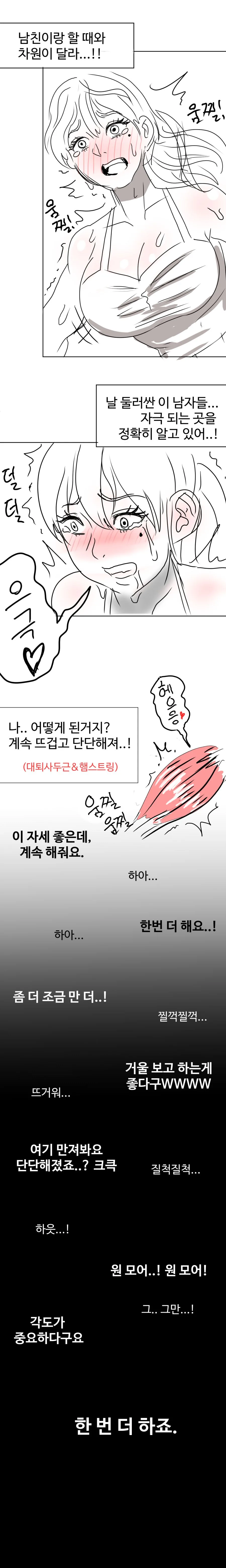 manga_2384396_014.webp