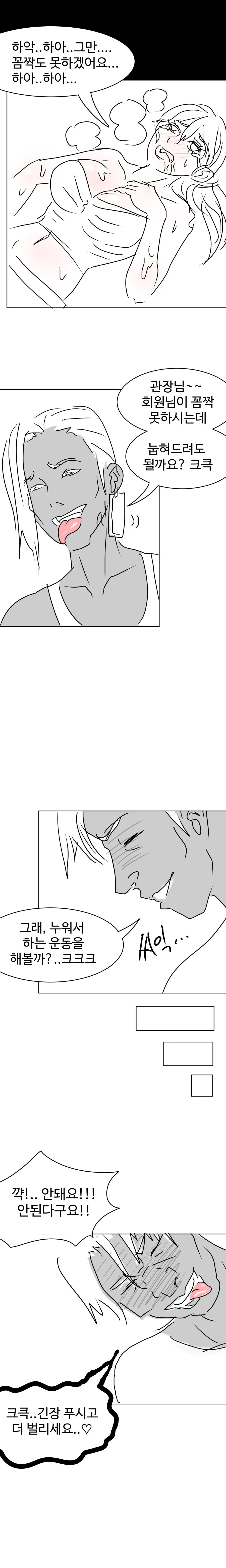 manga_2384396_015.webp