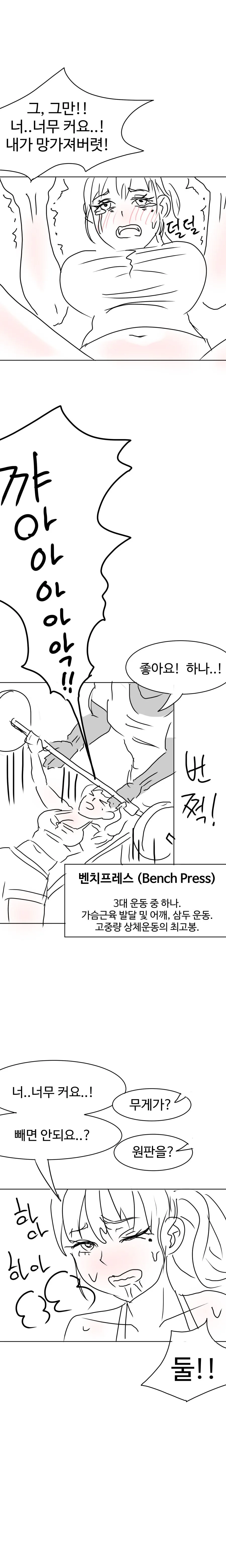 manga_2384396_016.webp
