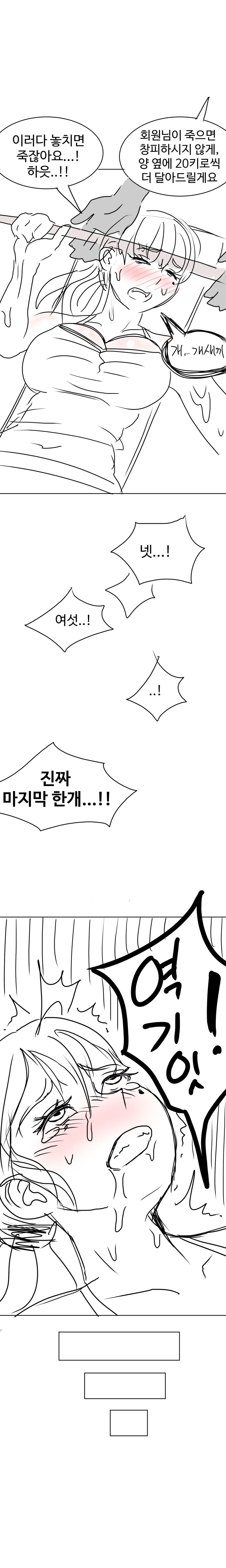 manga_2384396_017.webp