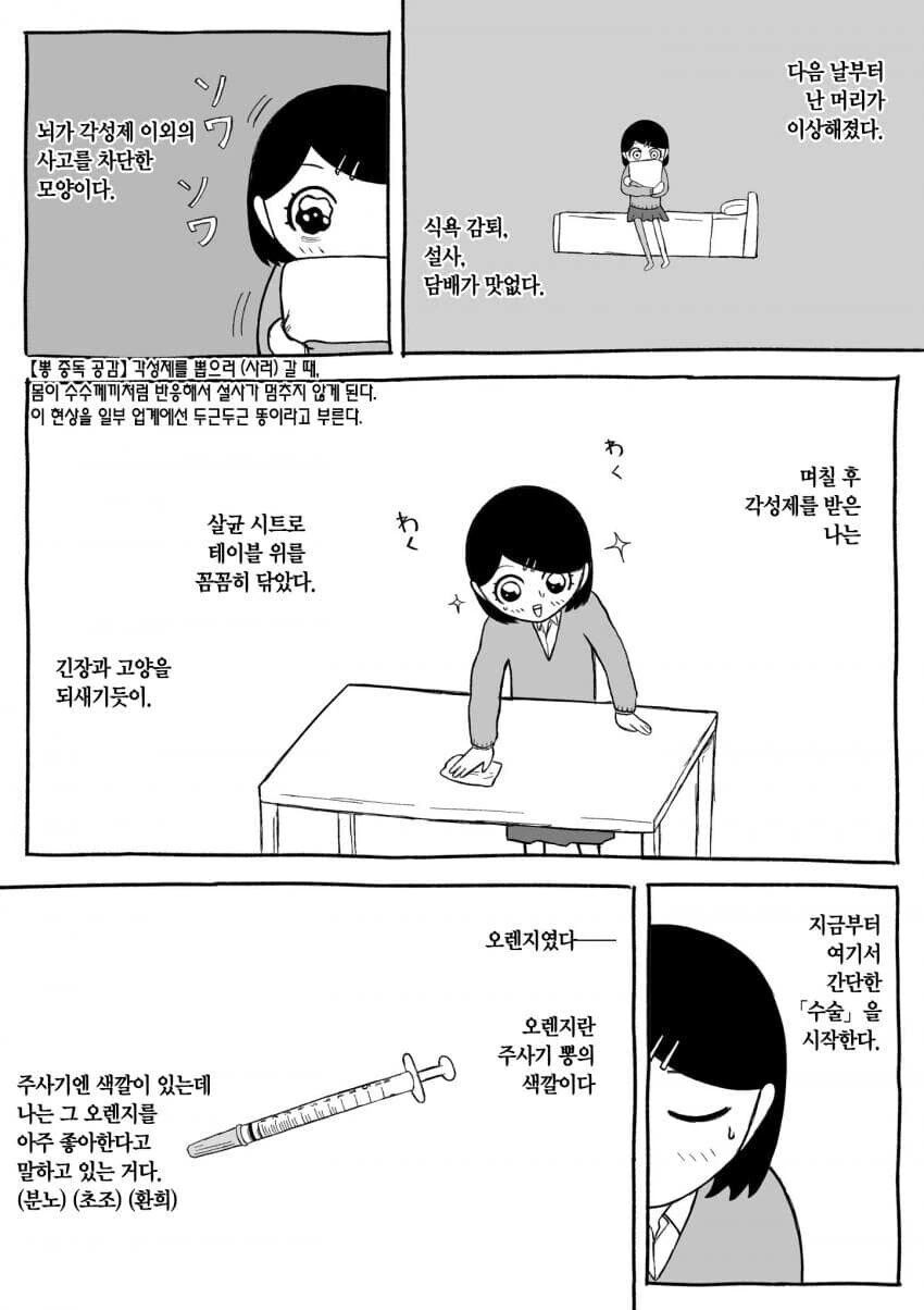 manga_2400110_002.webp